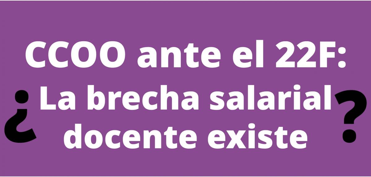 CCOO ante el 22F: ¿la brecha salarial docente existe?